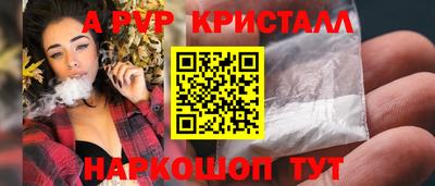 MESCALINE Комсомольск-на-Амуре