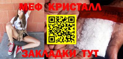 эйфоретик Конаково