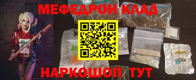 эйфоретик Конаково