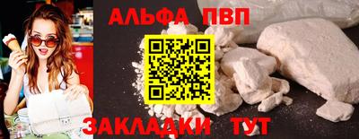 эйфоретик Конаково