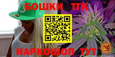 каннабис Коммунар