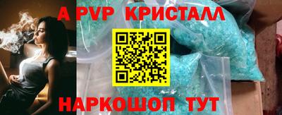 MESCALINE Комсомольск-на-Амуре