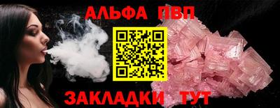 MESCALINE Комсомольск-на-Амуре