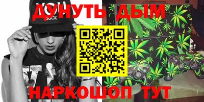 каннабис Коммунар