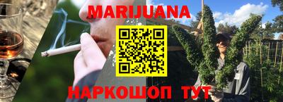 каннабис Коммунар