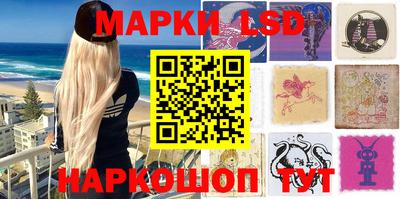 MESCALINE Комсомольск-на-Амуре