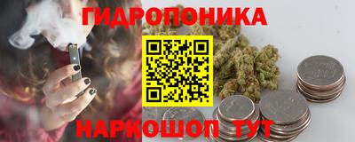 MESCALINE Комсомольск-на-Амуре