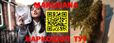 каннабис Коммунар