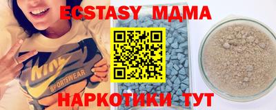 MESCALINE Комсомольск-на-Амуре