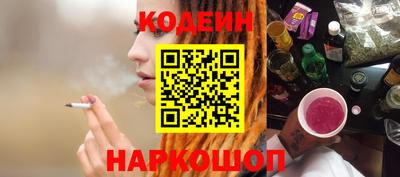 эйфоретик Конаково