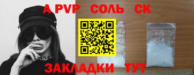MESCALINE Комсомольск-на-Амуре