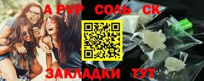 MESCALINE Комсомольск-на-Амуре