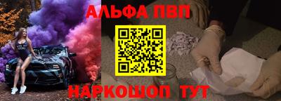 MESCALINE Комсомольск-на-Амуре