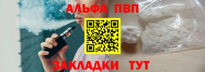 MESCALINE Комсомольск-на-Амуре