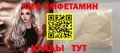 эйфоретик Конаково