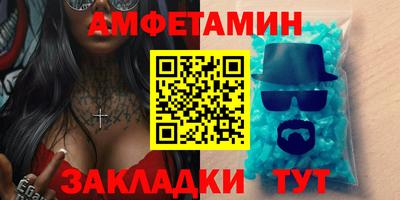 MESCALINE Комсомольск-на-Амуре