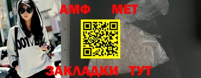 эйфоретик Конаково