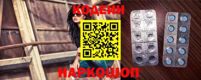 эйфоретик Конаково