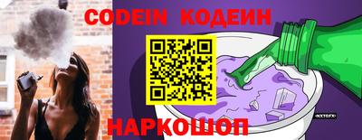 MESCALINE Комсомольск-на-Амуре