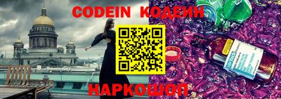 эйфоретик Конаково