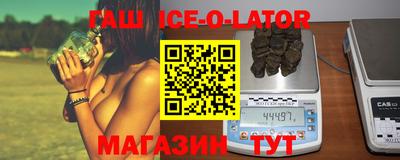 MESCALINE Комсомольск-на-Амуре
