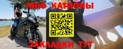 эйфоретик Конаково