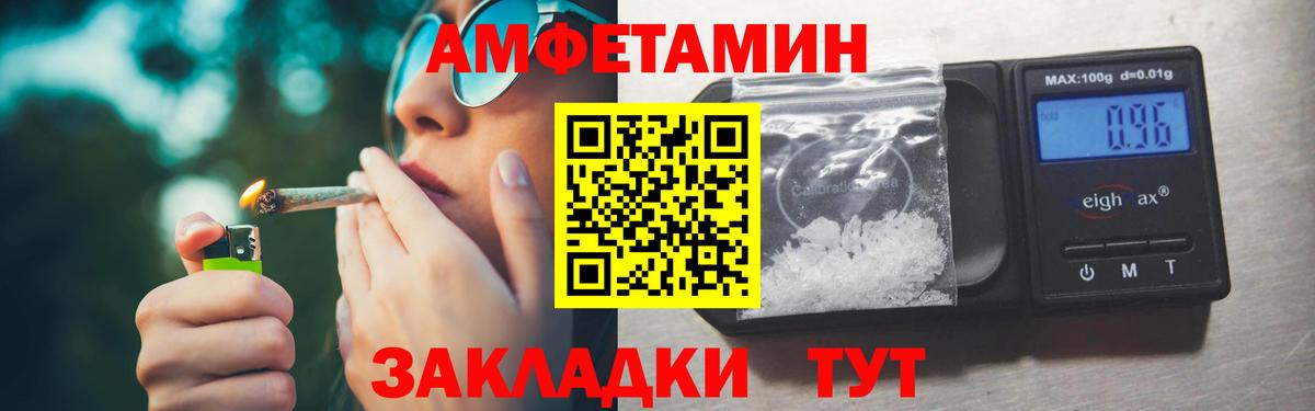 МЕТАМФЕТАМИН Декстрометамфетамин 99.9% Воронеж
