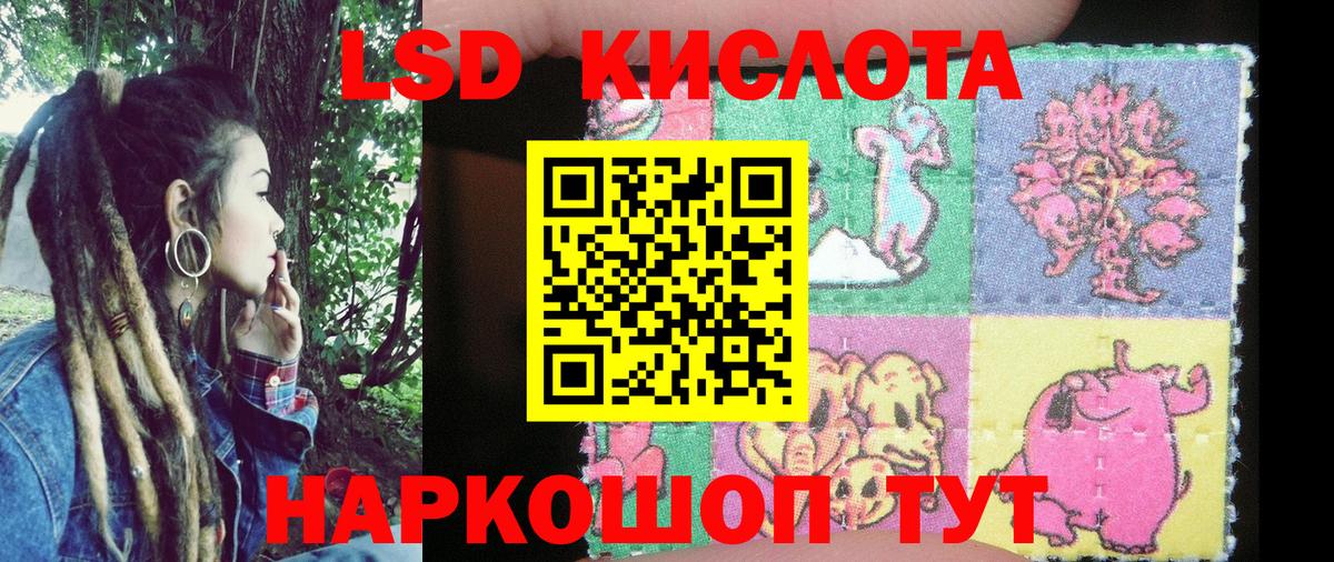 Марки 25I-NBOMe  Наркотические марки 1,5мг  Вход с VPN  Воронеж 