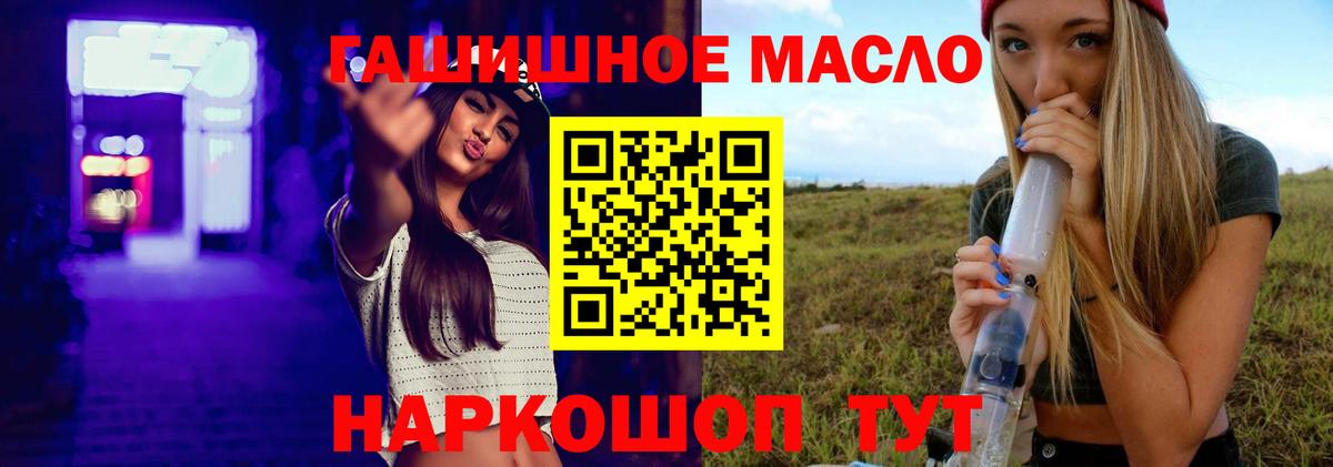 ТГК жижа  MEGA сайт  Воронеж  Вход с VPN 