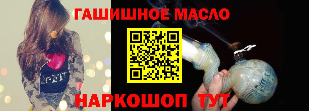 ТГК вейп Воронеж